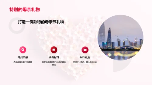 母爱的力量