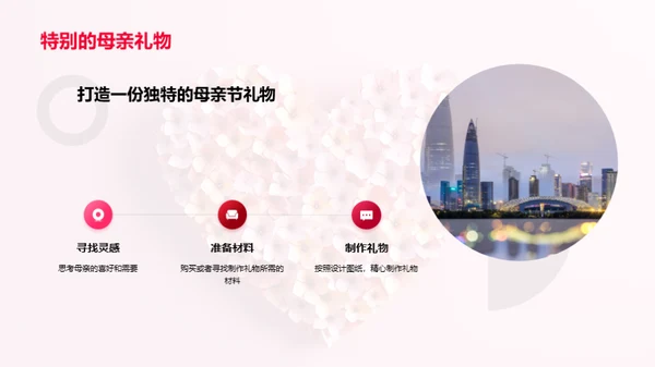 母爱的力量