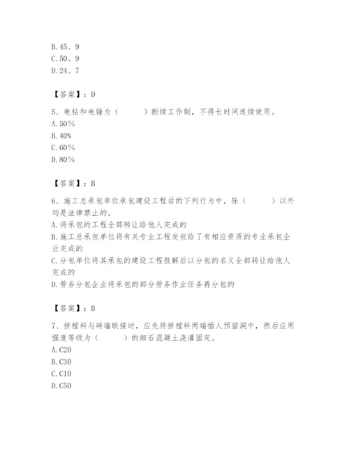 2024年施工员之装修施工基础知识题库附答案（培优）.docx