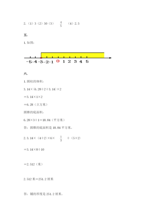 天津小升初数学真题试卷含答案【夺分金卷】.docx