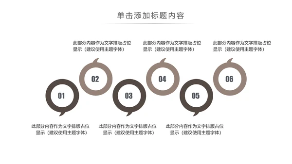 读书分享知识好书推荐全民阅读PPT模板