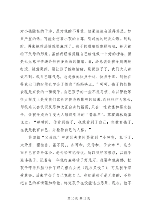读.docx