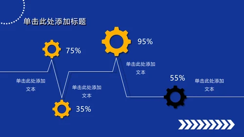 蓝色扁平简约大字报风PPT模板