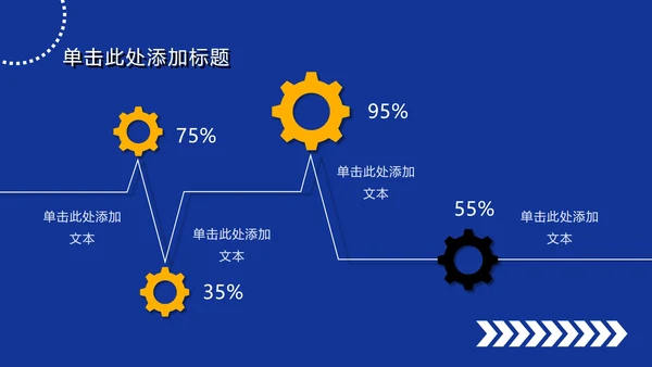 蓝色扁平简约大字报风PPT模板