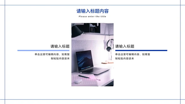 极简白底几何形状工作总结计划通用PPT模板