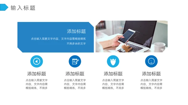招商融资策划通用PPT模板