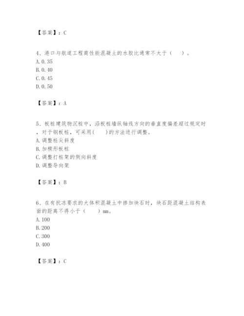 2024年一级建造师之一建港口与航道工程实务题库精品【含答案】.docx