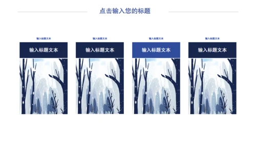 大学生简历自我介绍通用PPT模板