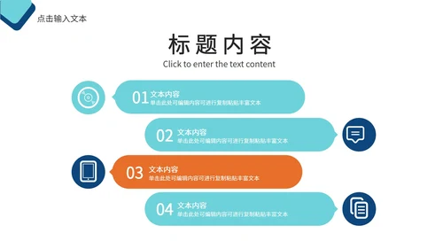 白底几何形状简约实景企业培训PPT模板