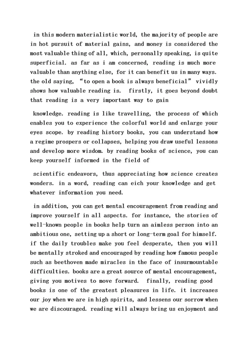 阅读作文之英语作文阅读的好处thebenefitofreading