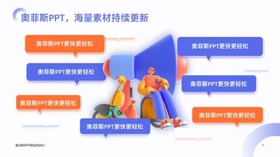 简约风并列关系7项PPT图文页