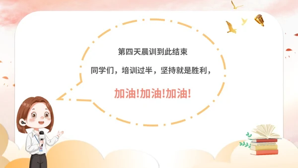 插画卡通展板风教师教学少儿演讲口才晨训培训课件模板ppt
