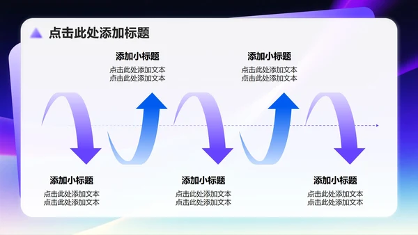 蓝紫色渐变简约风音乐教学设计课件PPT模板