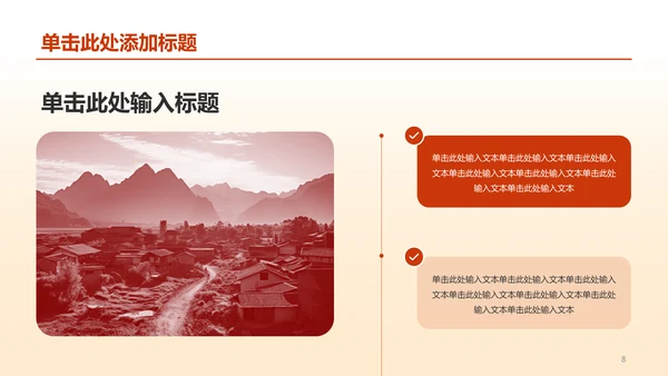 黄色简约渐变节日庆典PPT模板