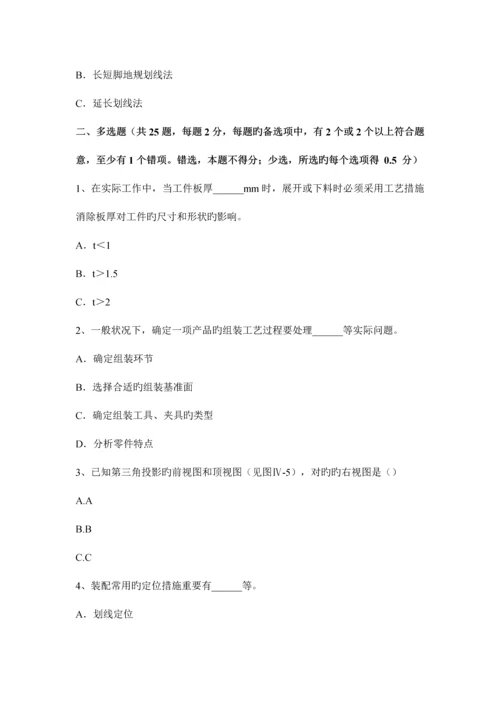2023年云南省下半年锅炉设备装配工等级考试试题.docx