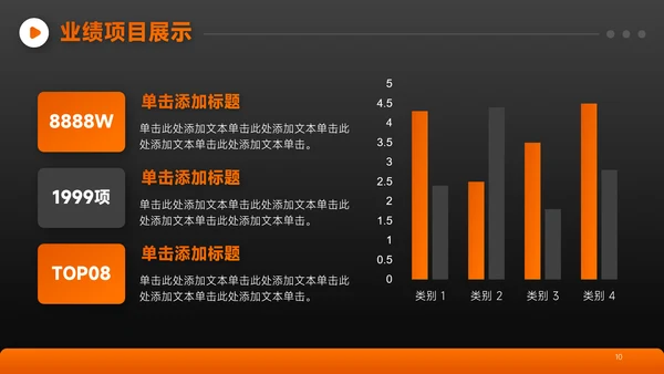 简约风工作汇报模板