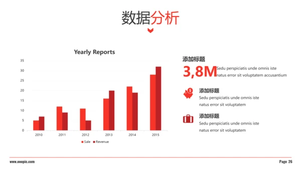 红色现代教育大学学校宣传动态PPT模板