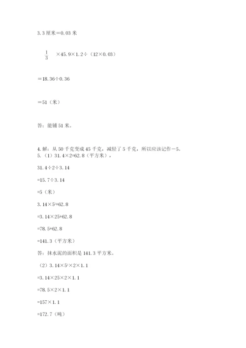 河北省【小升初】2023年小升初数学试卷（历年真题）.docx