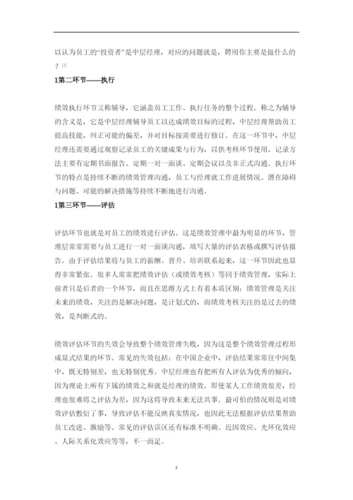 【精编】论文正文.docx