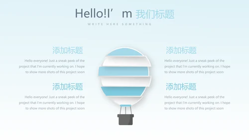 普外科科室介绍动态PPT