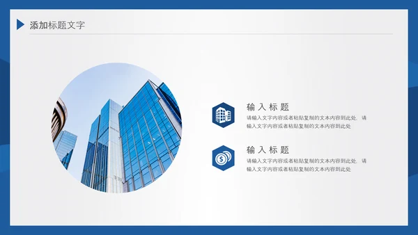 2021潘通蓝风格简约线条工作总结年终总结述职报告PPT