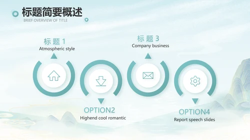 蓝色中国风春天春旅游电子相册PPT