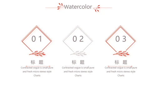红色简约室内设计方案汇报工作总结PPT