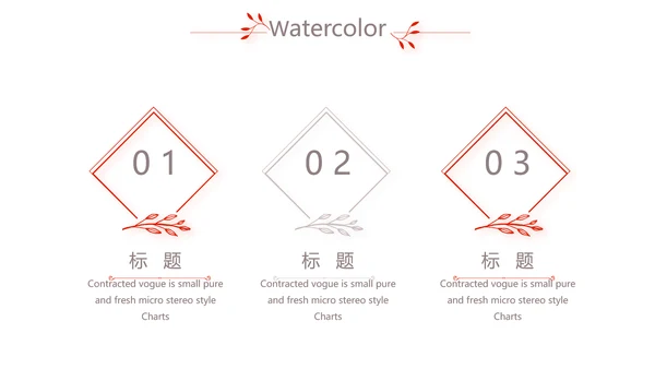 红色简约室内设计方案汇报工作总结PPT