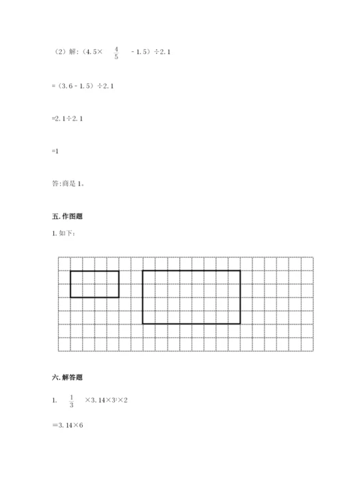 灌云县六年级下册数学期末测试卷（基础题）.docx