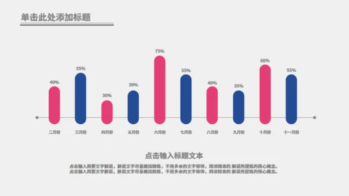 六一快乐儿童节通用PPT动态模板