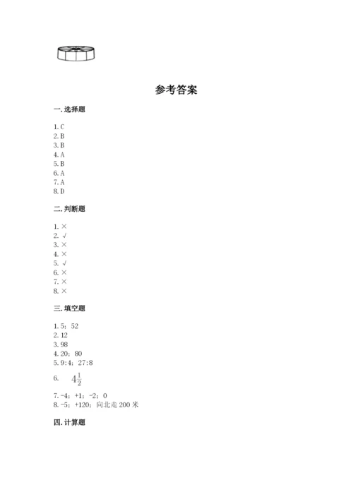 沪教版数学六年级下册期末检测试题含答案（轻巧夺冠）.docx