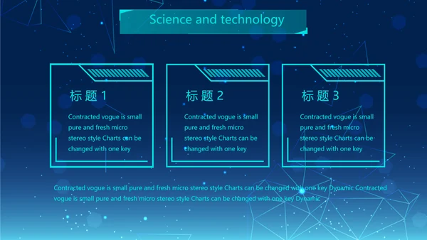 蓝色创意科技感工作总结汇报商务动态PPT