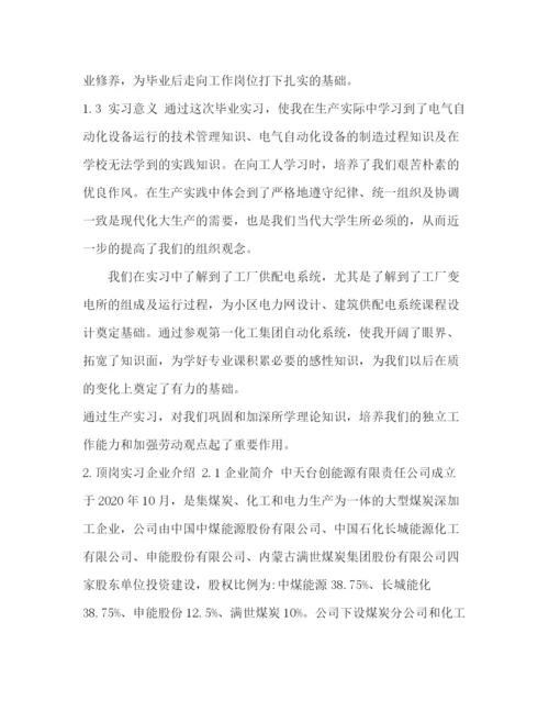 精编之D毕业论文杨广超.docx