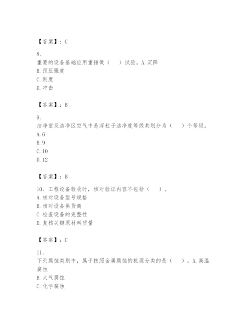 2024年一级建造师之一建机电工程实务题库精品（预热题）.docx