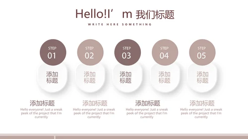 马术比赛训练动态PPT