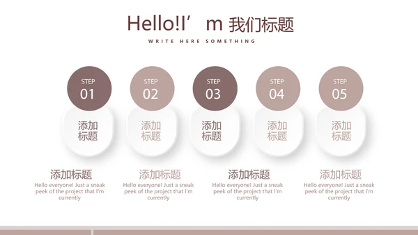 马术比赛训练动态PPT
