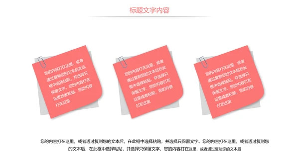扁平化金融理财投资财务报告PPT模板