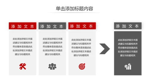 欧美风创意企业宣传公司简介商务PPT模板