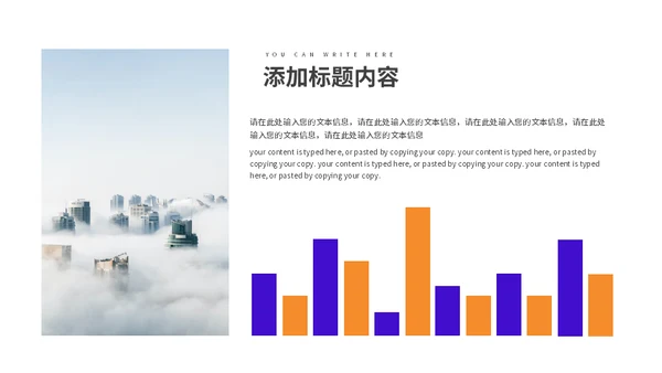 窗口服务新员工入职培训通用PPT模板