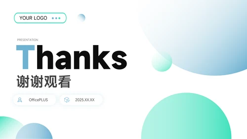 绿蓝欧美风动态公司介绍宣传PPT模板