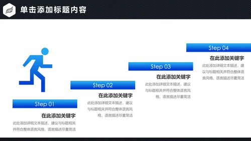 蓝色商务金融投资理财保险银行工作总结计划PPT
