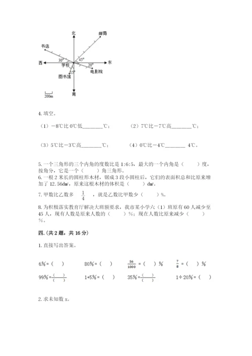 张家港常青藤小升初数学试卷（夺分金卷）.docx