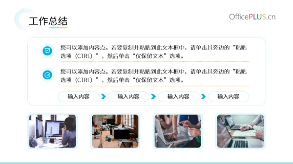 渐变蓝简约风工作汇报PPT模版