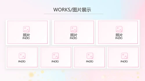 公司企业产品发布会策划方案动态PPT