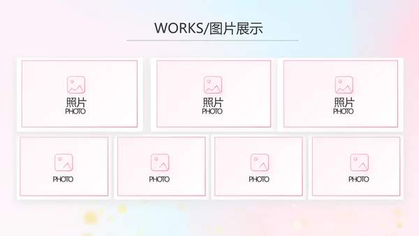 公司企业产品发布会策划方案动态PPT
