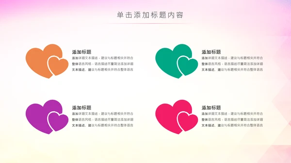 马拉松比赛户外拓展运动健身跑步ppt模板