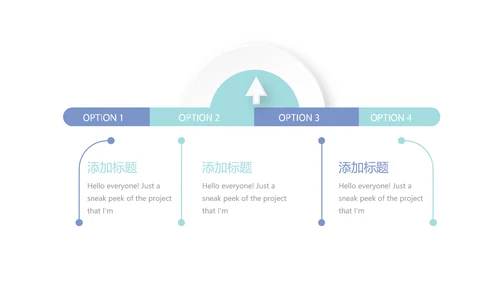 蓝色简约大方医院院长年年终总结汇报动态PPT