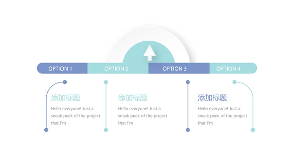蓝色简约大方医院院长年年终总结汇报动态PPT
