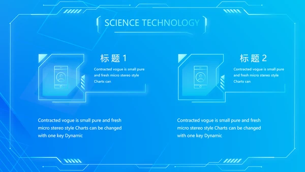 蓝色大气牙科信息化建设工作总结PPT