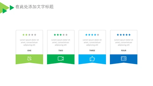 基因生物科研细胞DNA医疗医学PPT模板